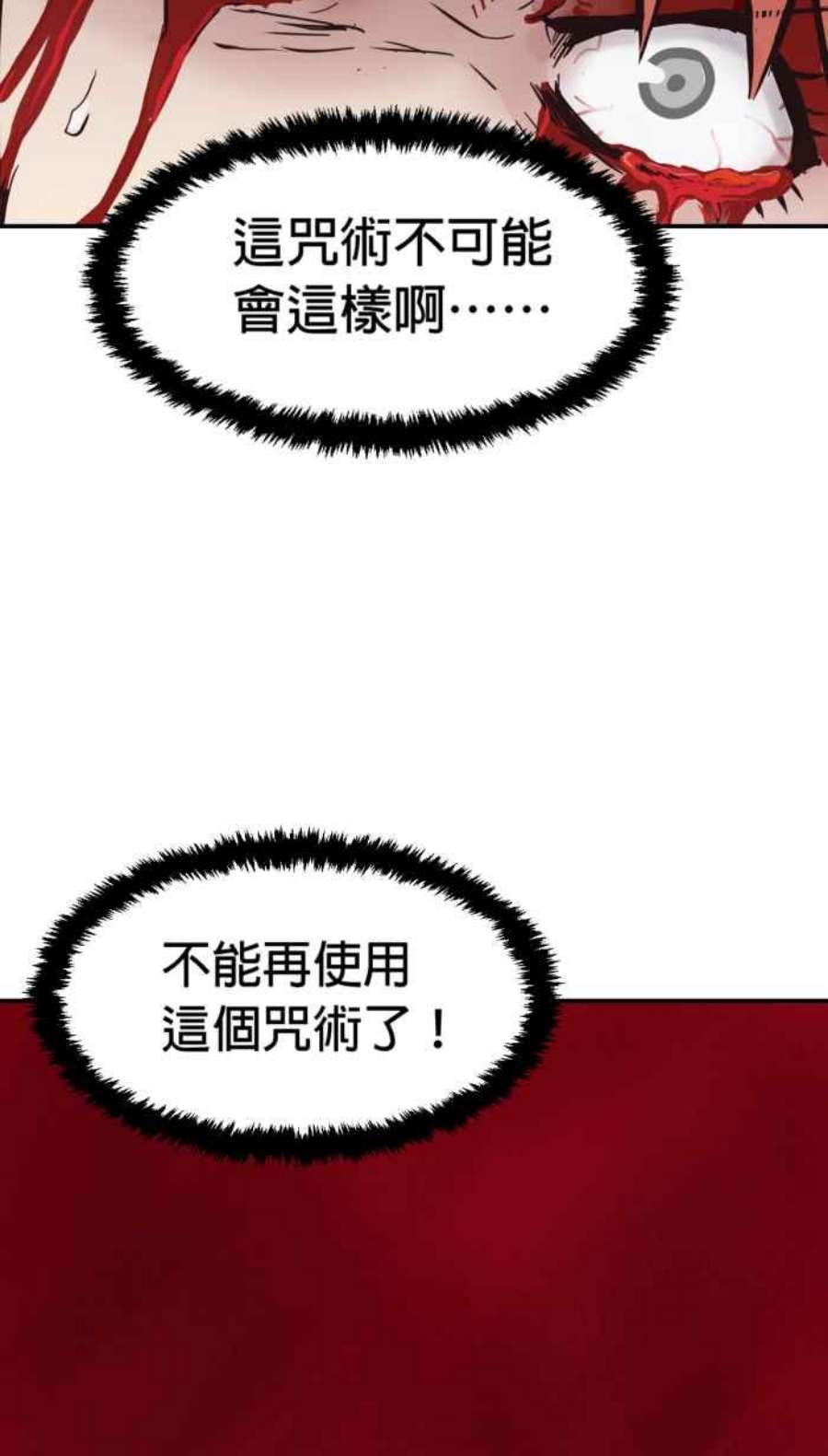 引路人188条路 佼佼者