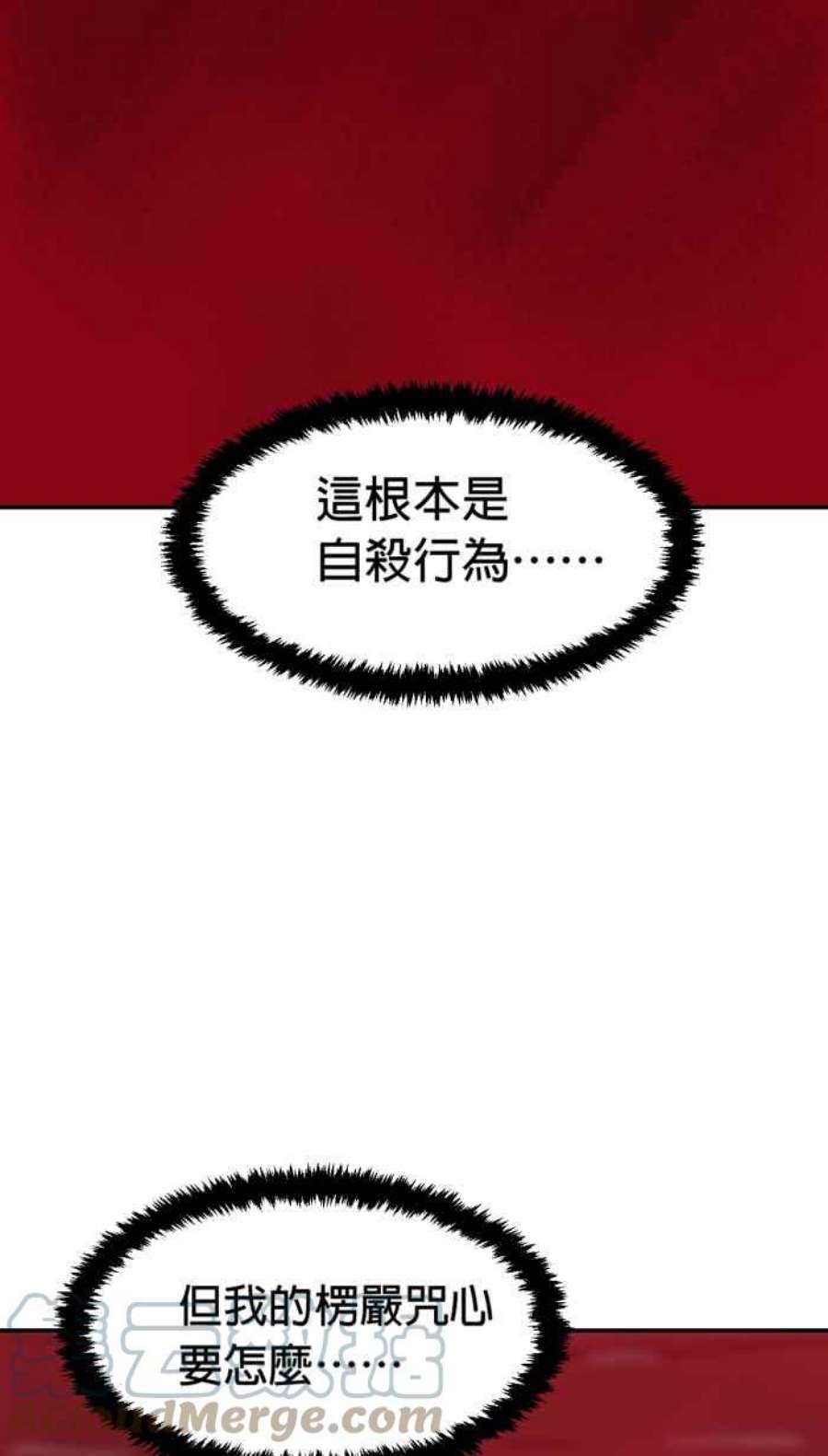 引路人188条路 佼佼者