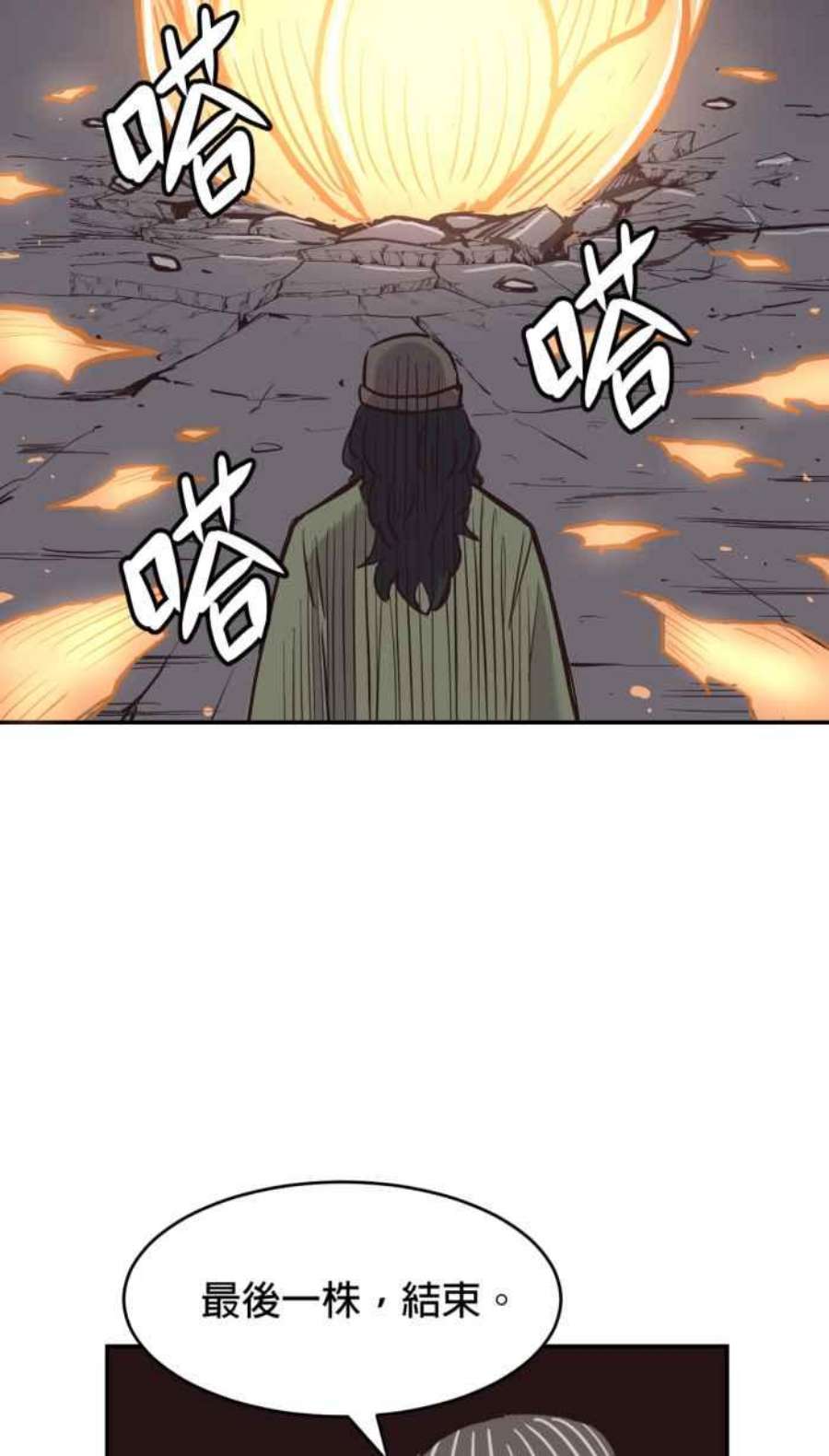 引路人188条路 佼佼者