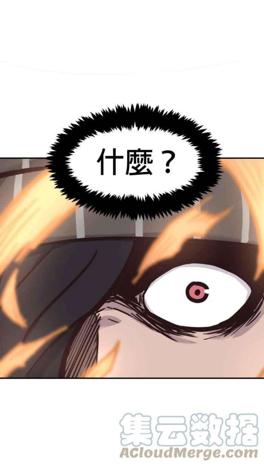 引路人188条路 佼佼者