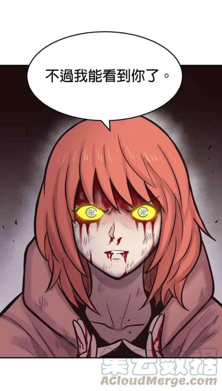 引路人188条路 佼佼者