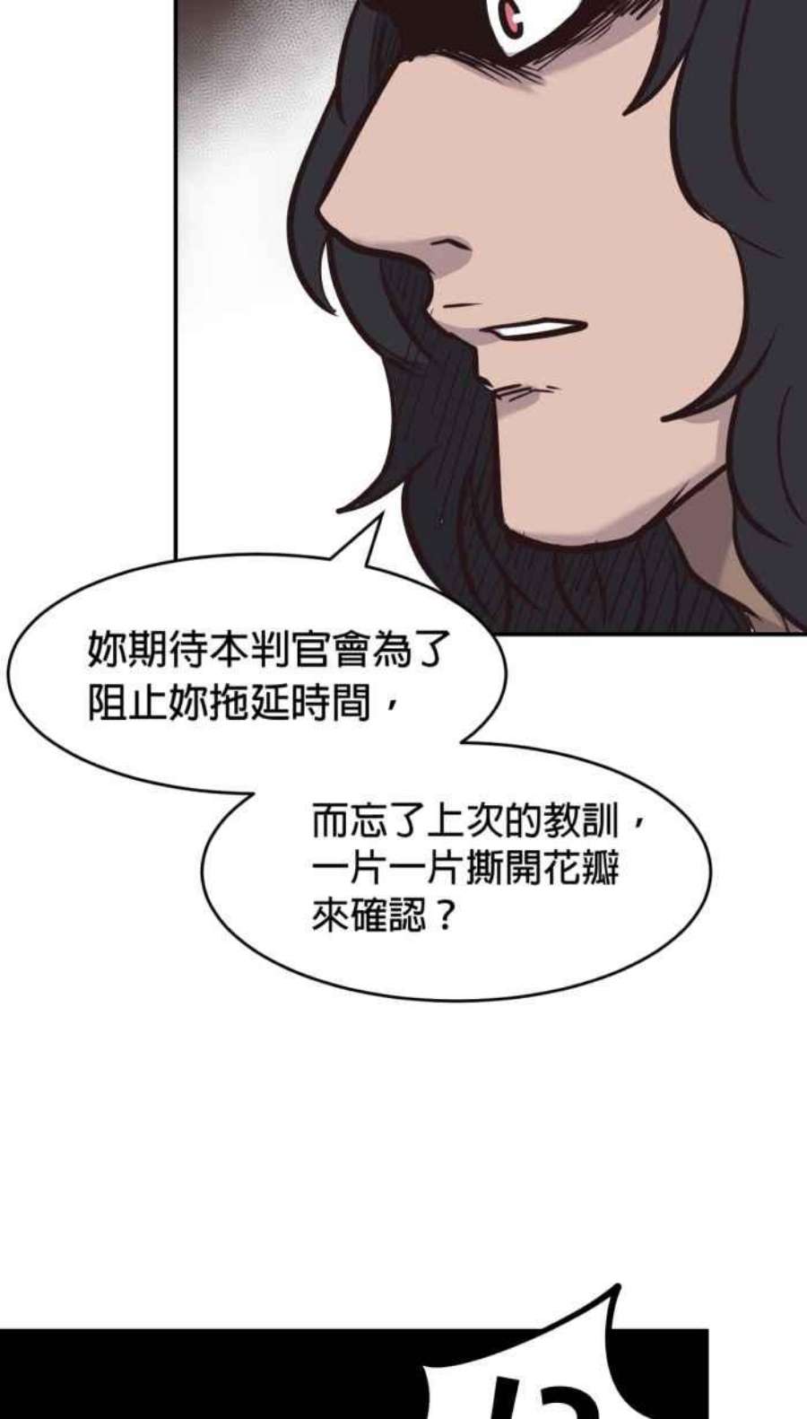 引路人188条路 佼佼者