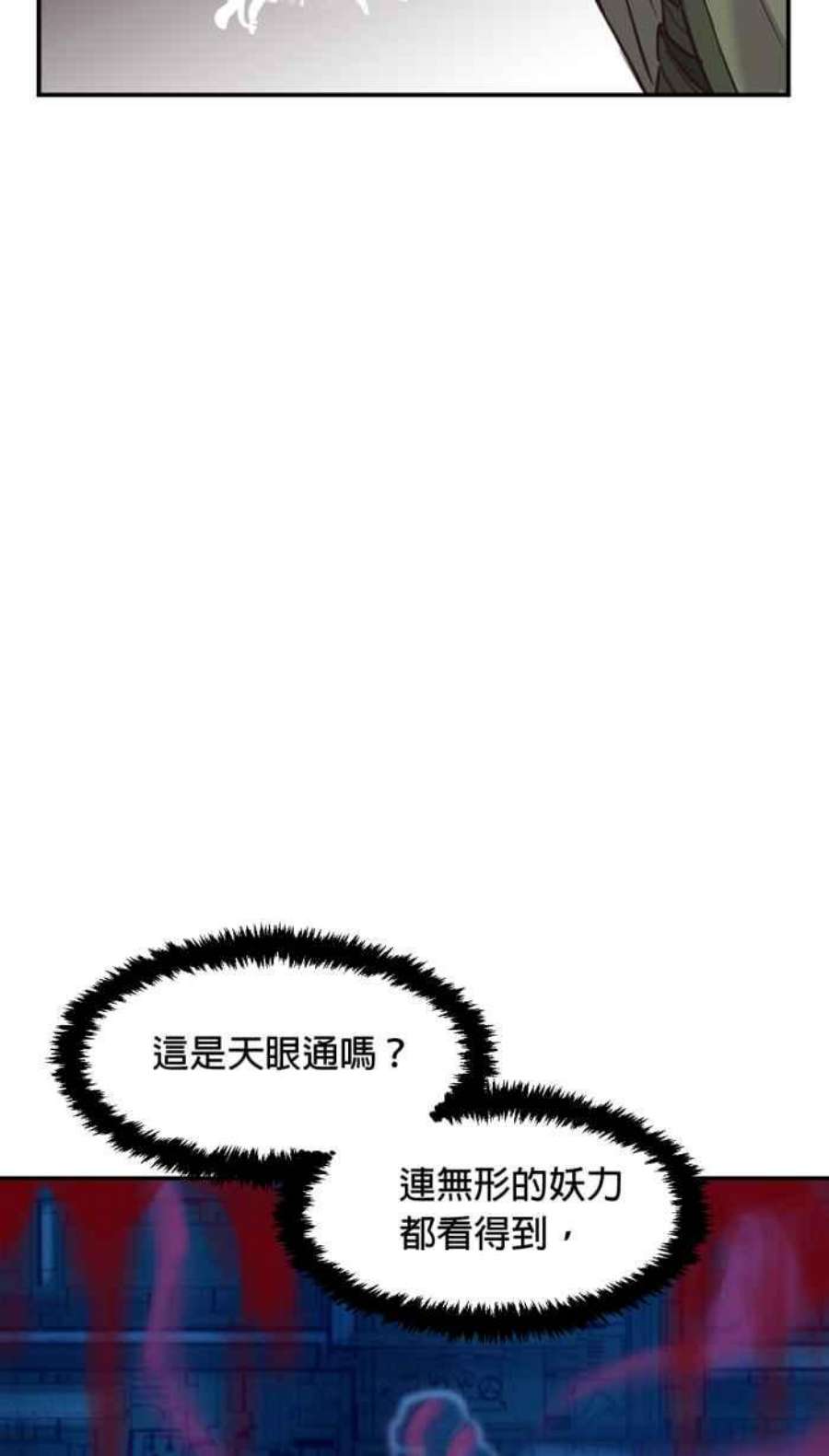 引路人188条路 佼佼者