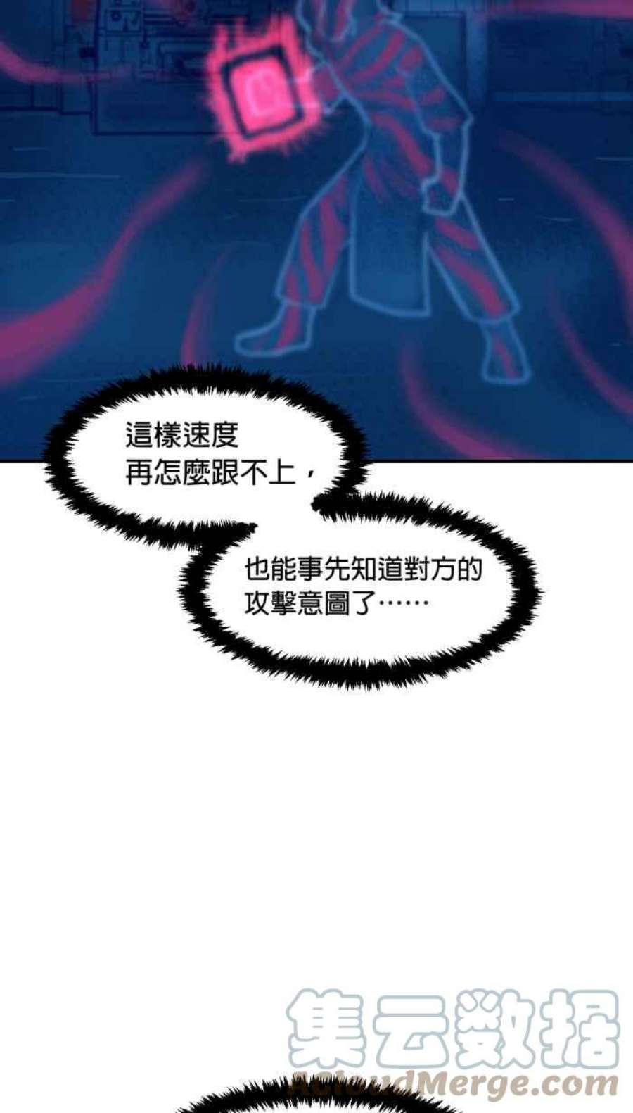 引路人188条路 佼佼者