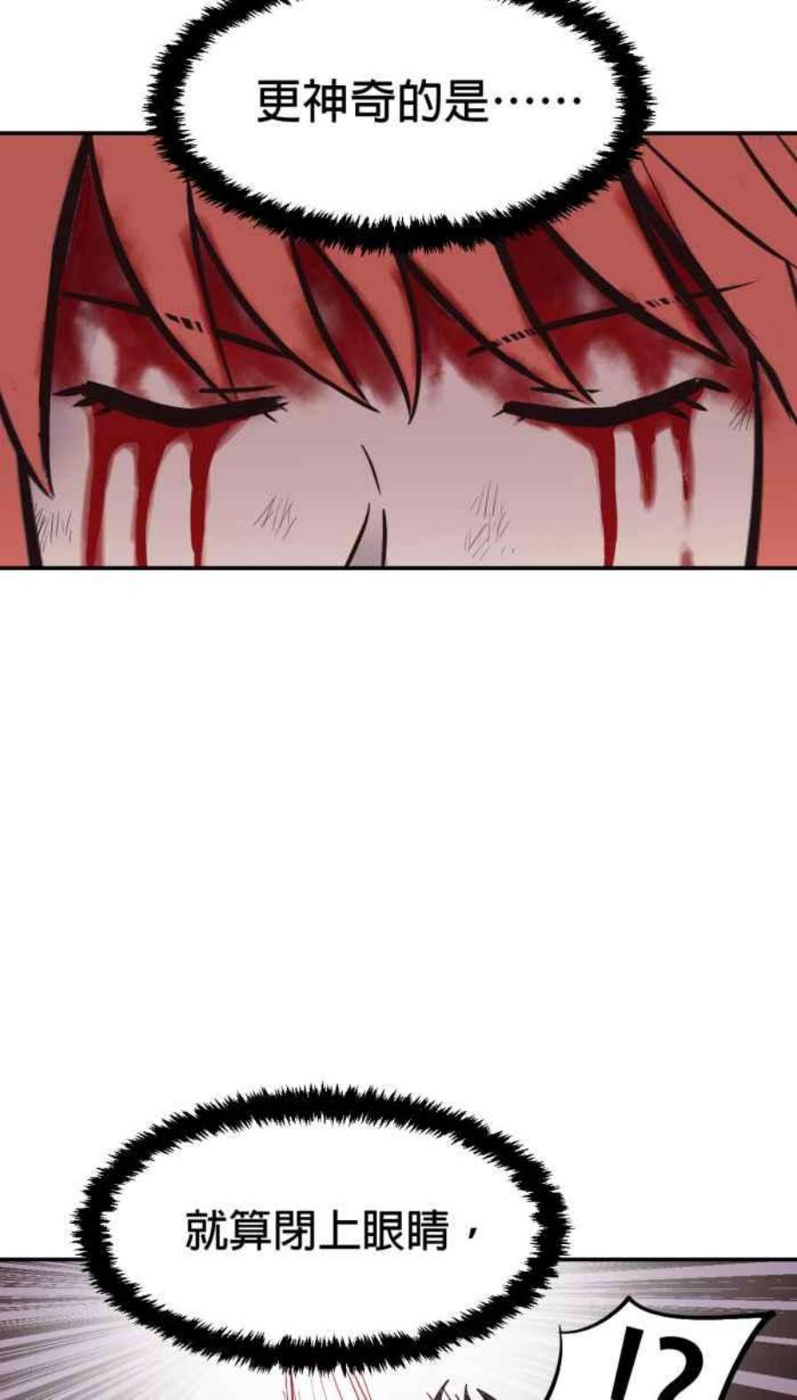 引路人188条路 佼佼者