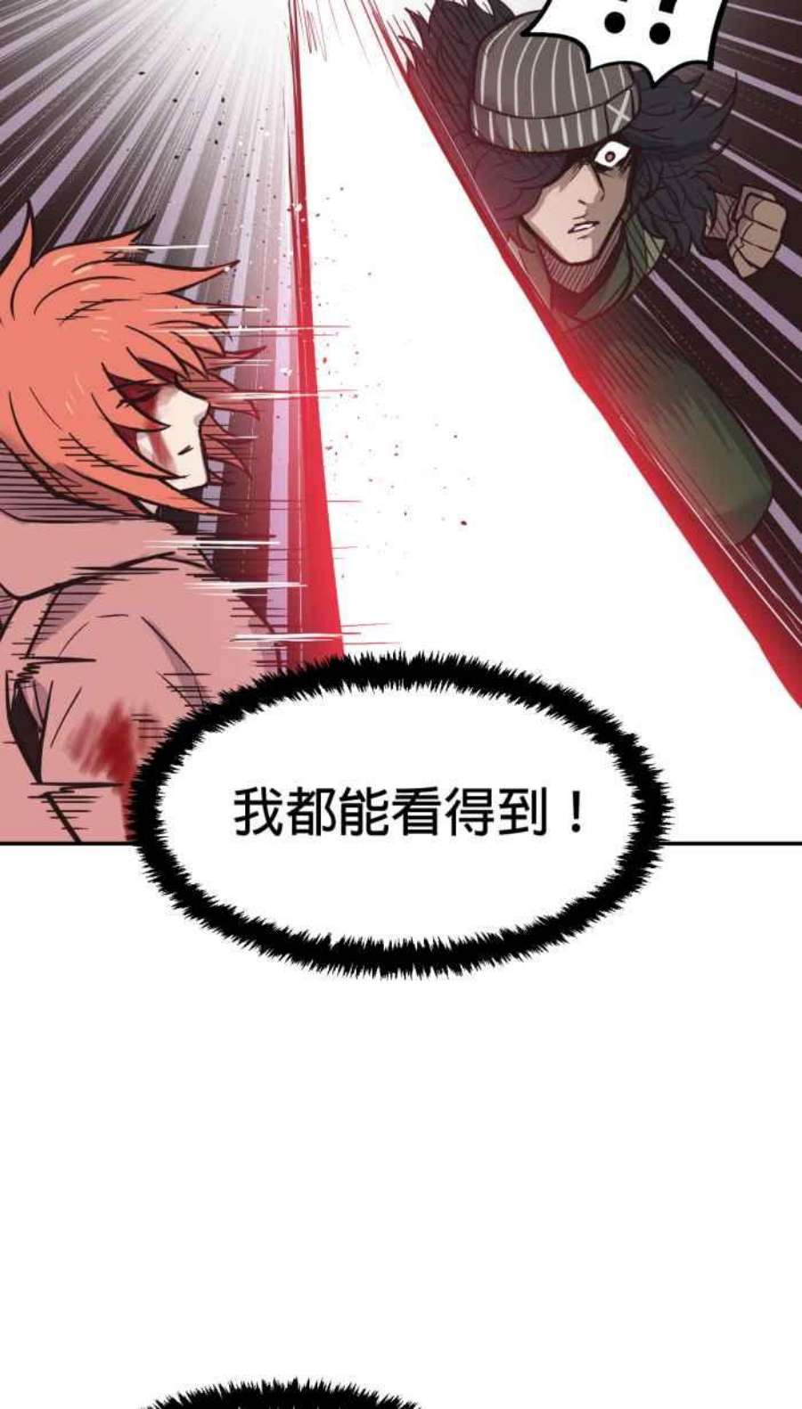 引路人188条路 佼佼者