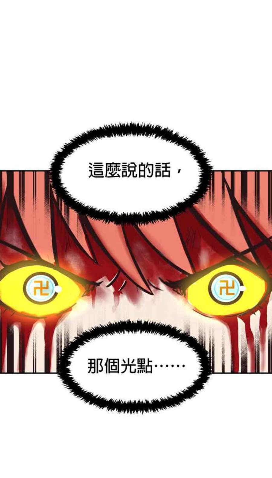 引路人188条路 佼佼者