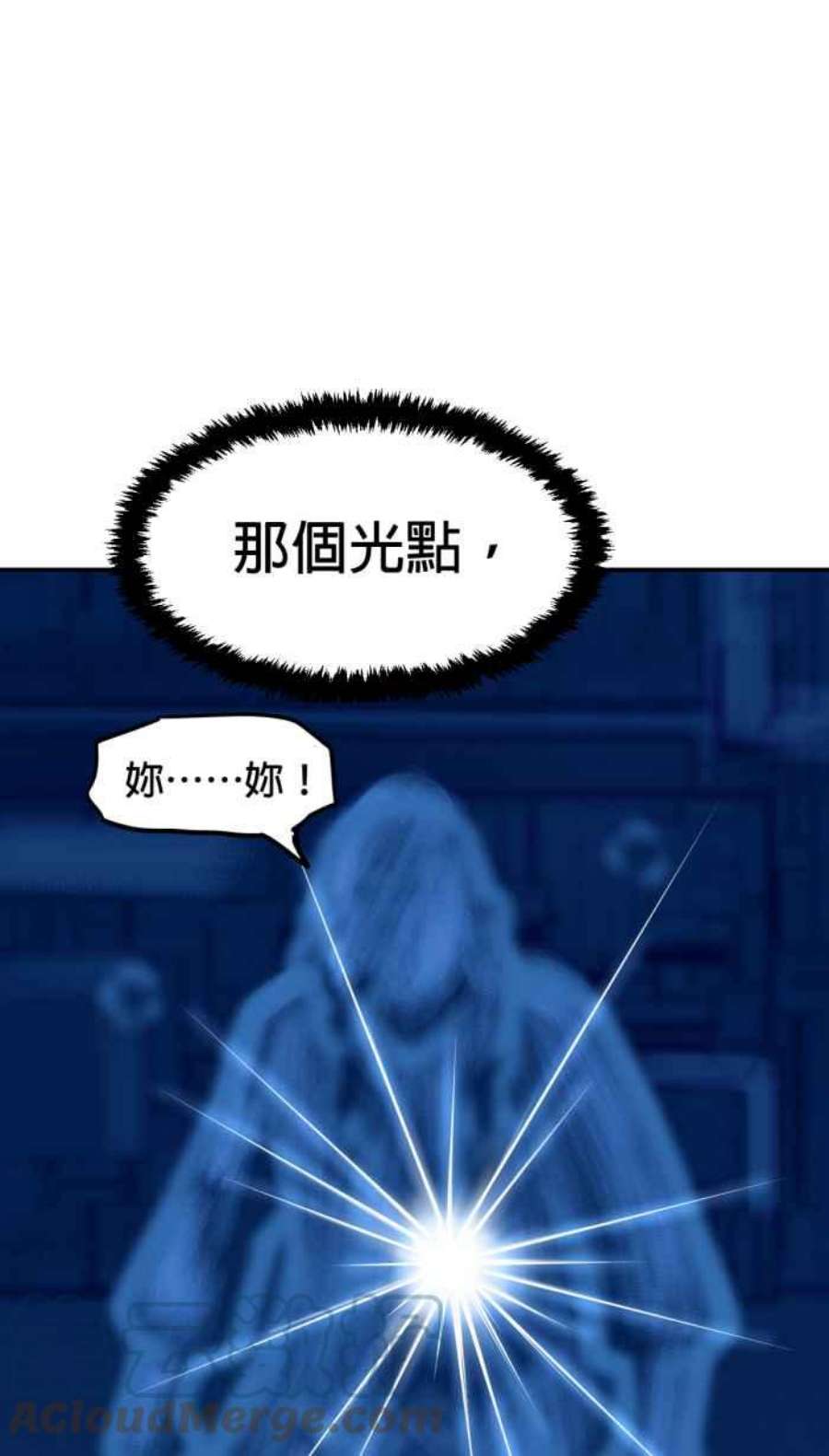 引路人188条路 佼佼者