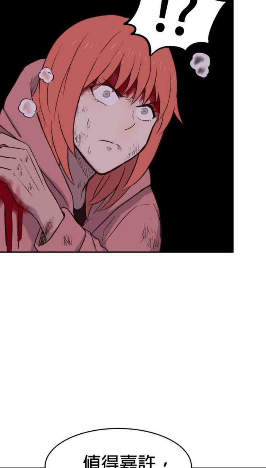 引路人188条路 佼佼者