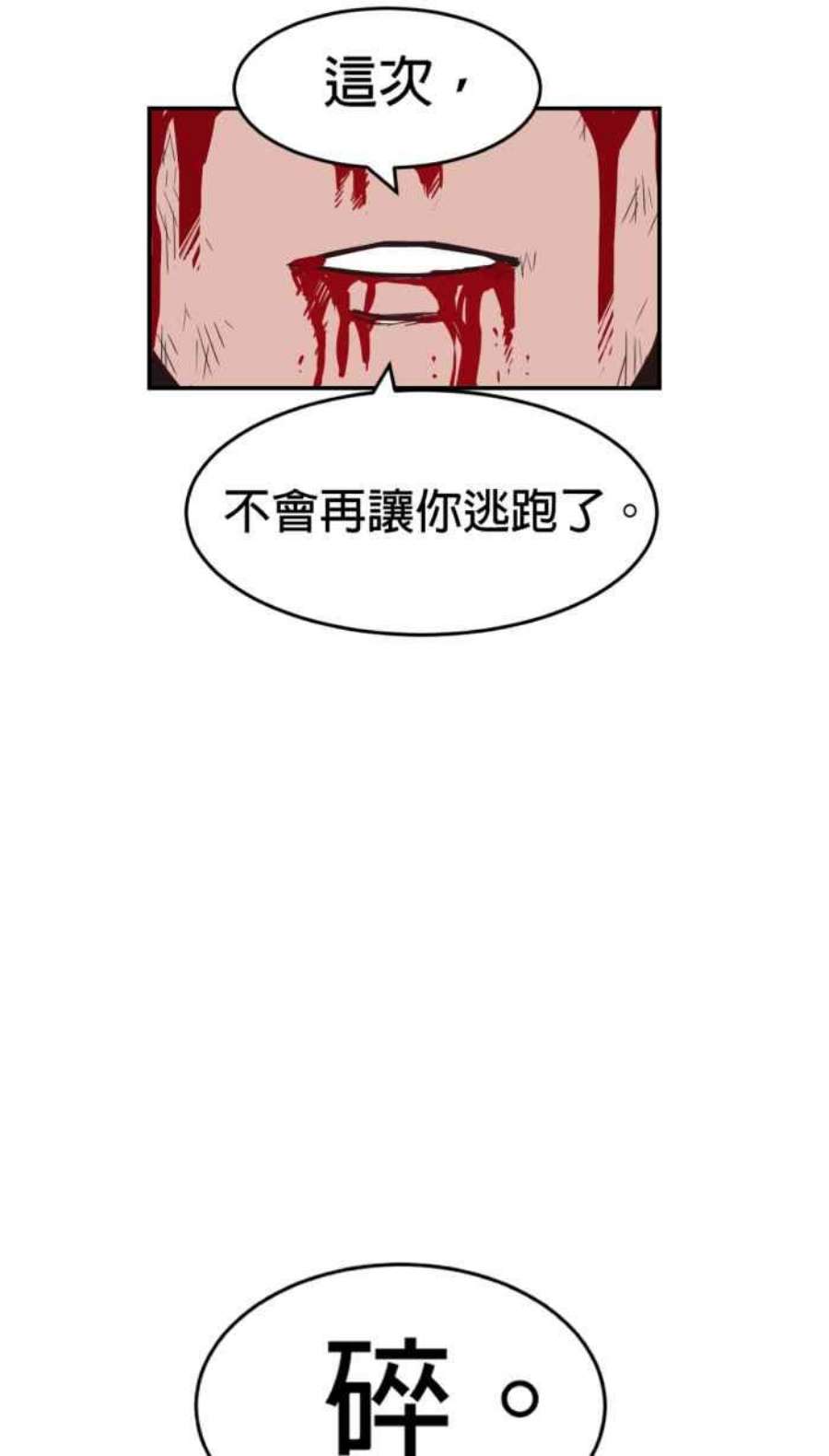 引路人188条路 佼佼者