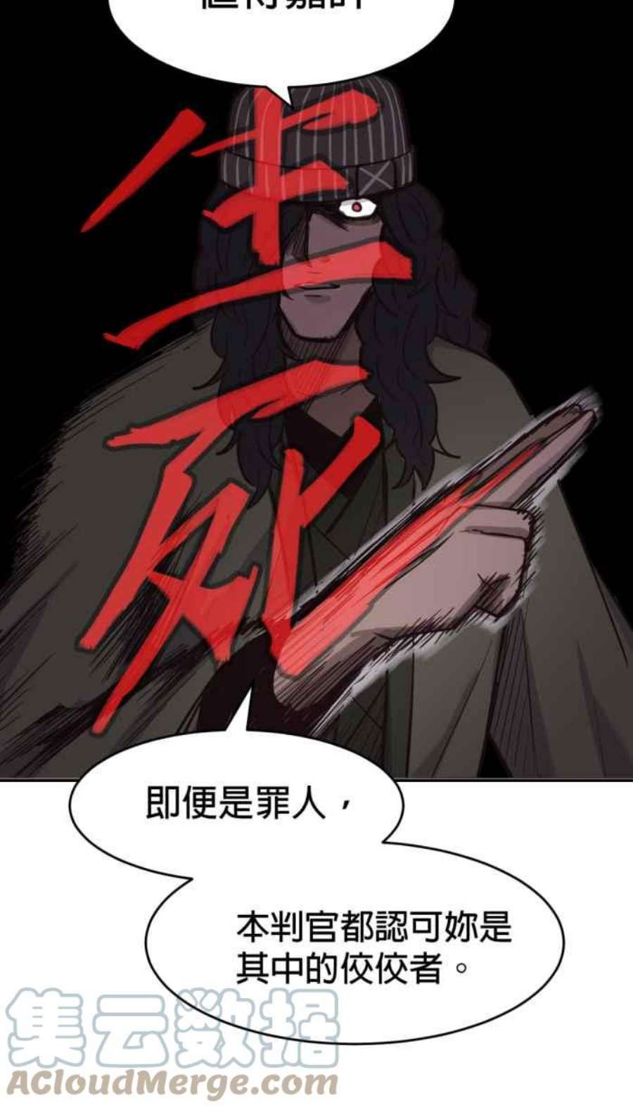 引路人188条路 佼佼者