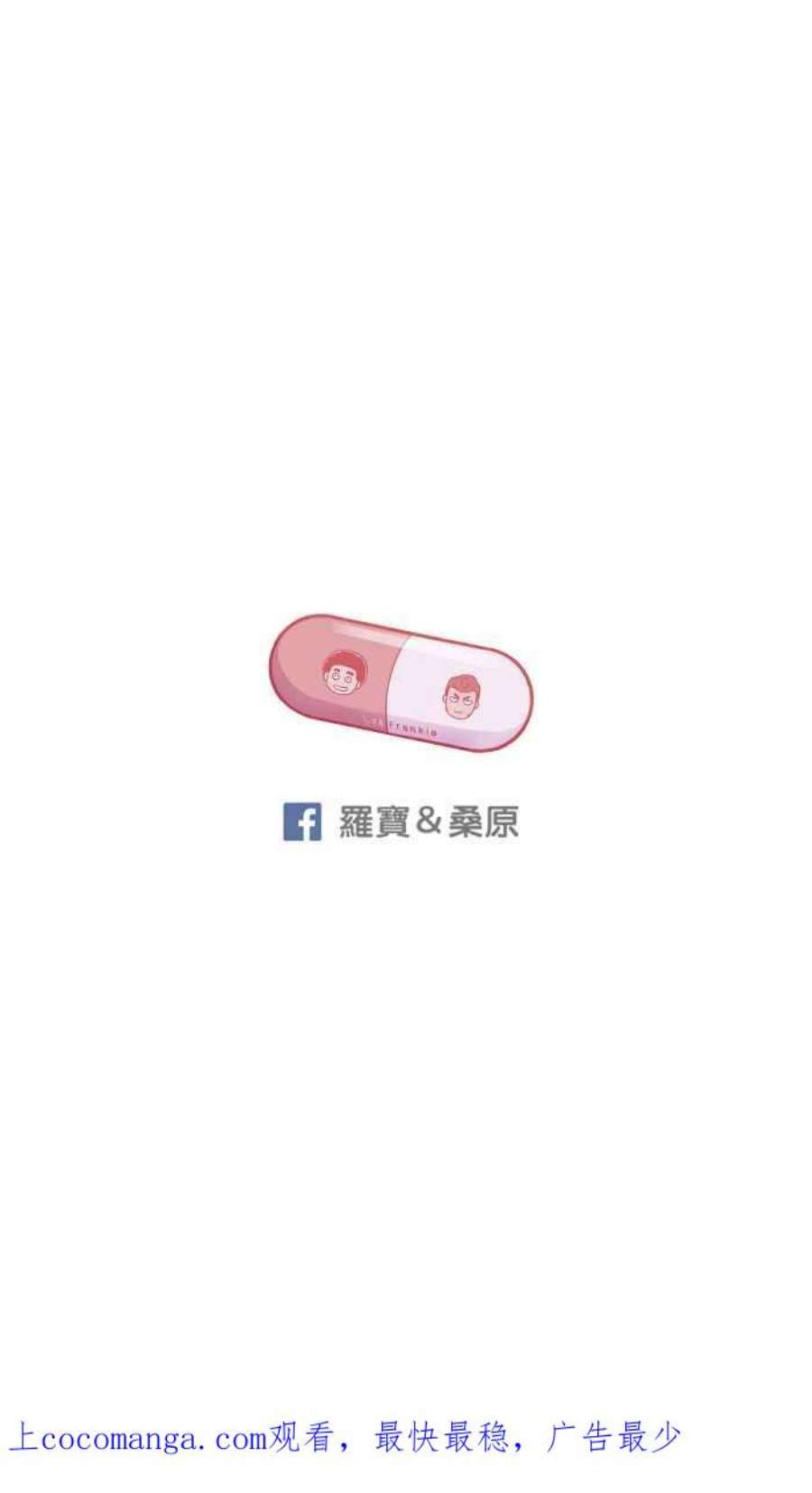 引路人188条路 佼佼者