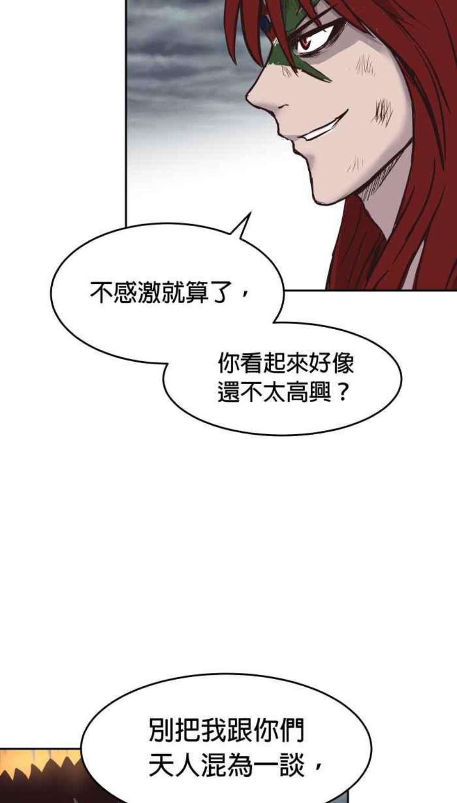 引路人189条路 以暴制暴