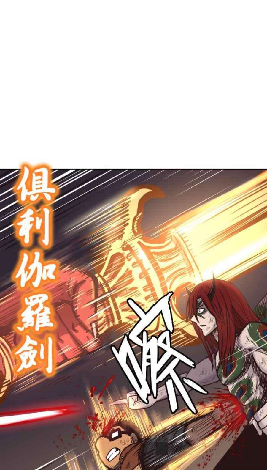 引路人189条路 以暴制暴