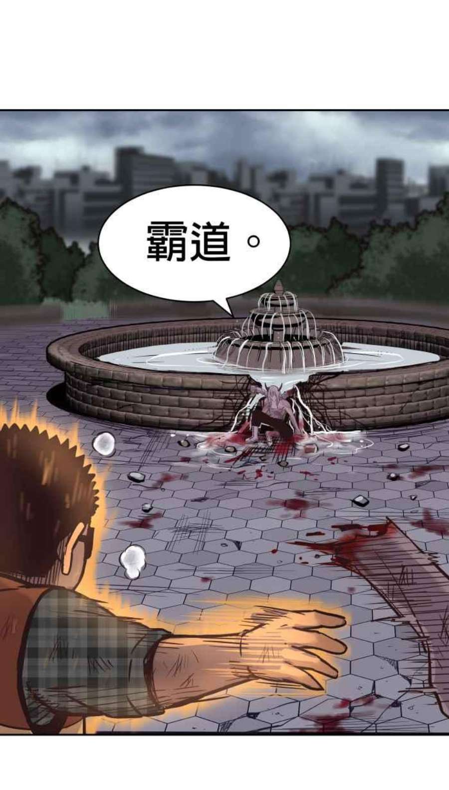 引路人189条路 以暴制暴