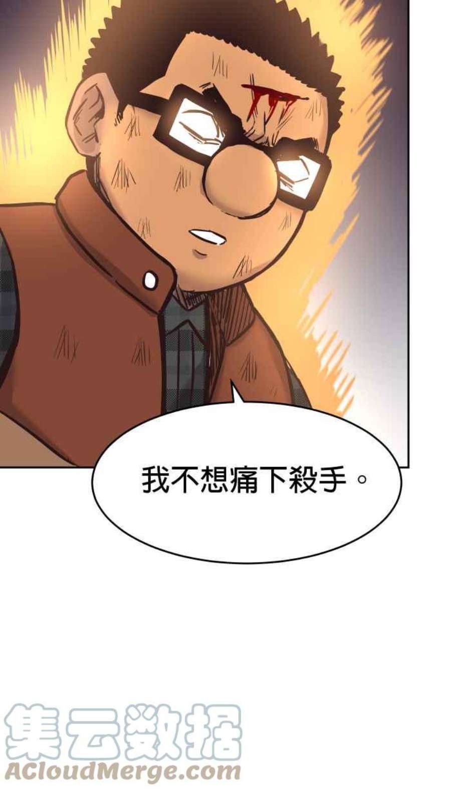 引路人189条路 以暴制暴