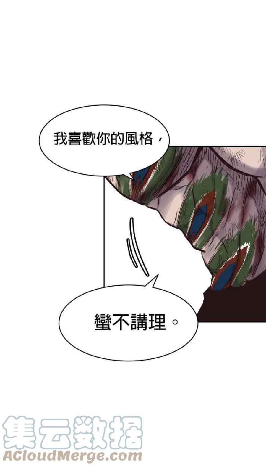 引路人189条路 以暴制暴