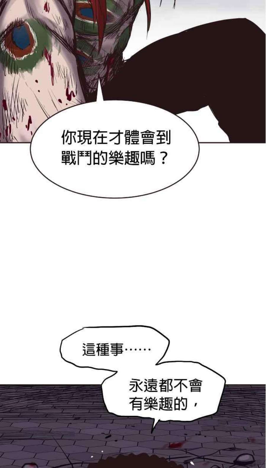 引路人189条路 以暴制暴