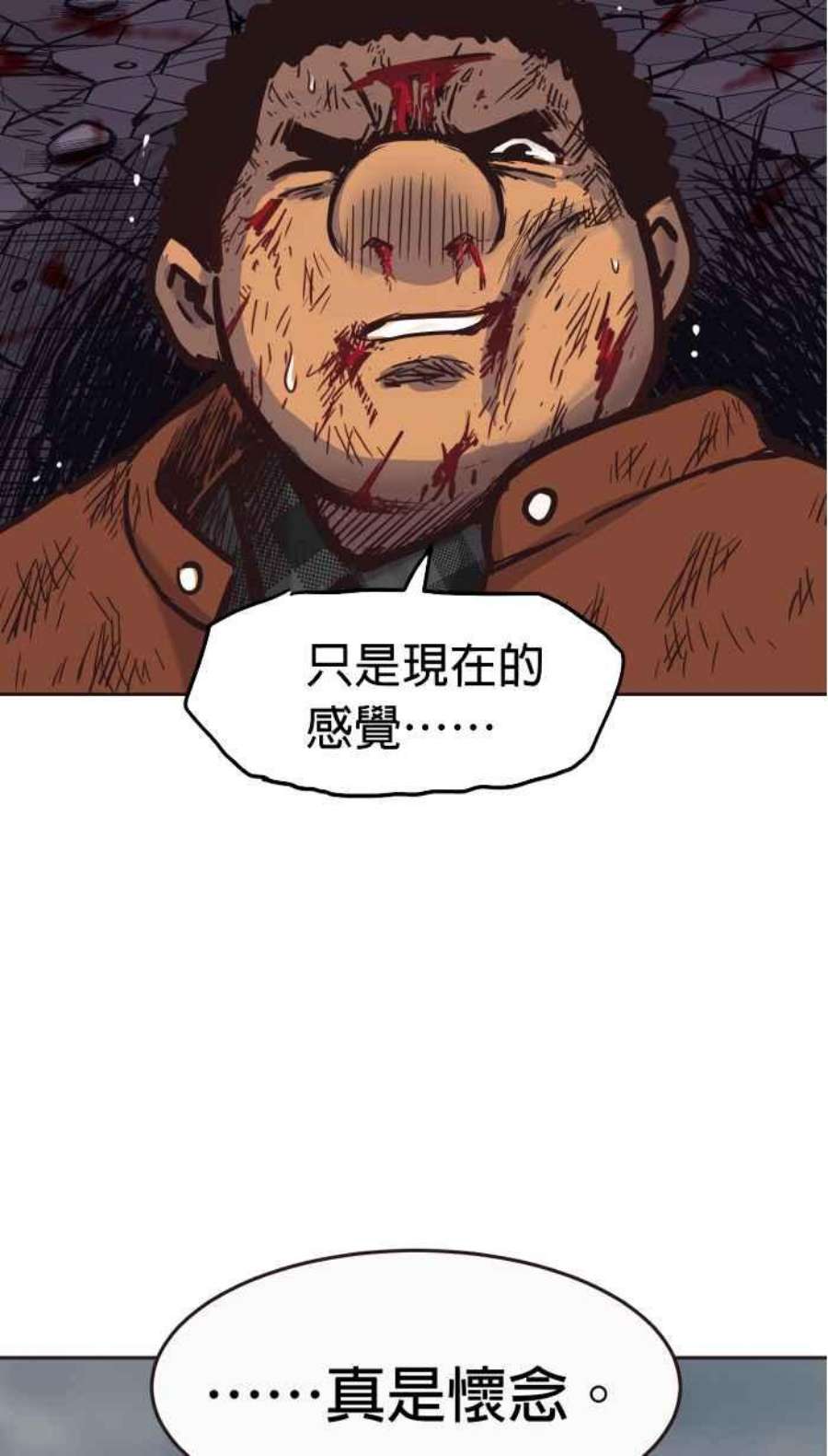引路人189条路 以暴制暴