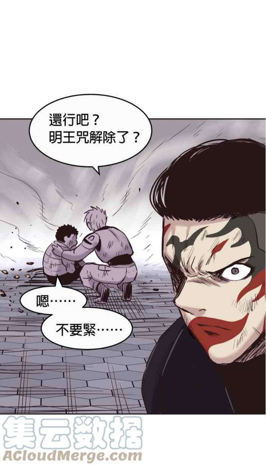 引路人189条路 以暴制暴