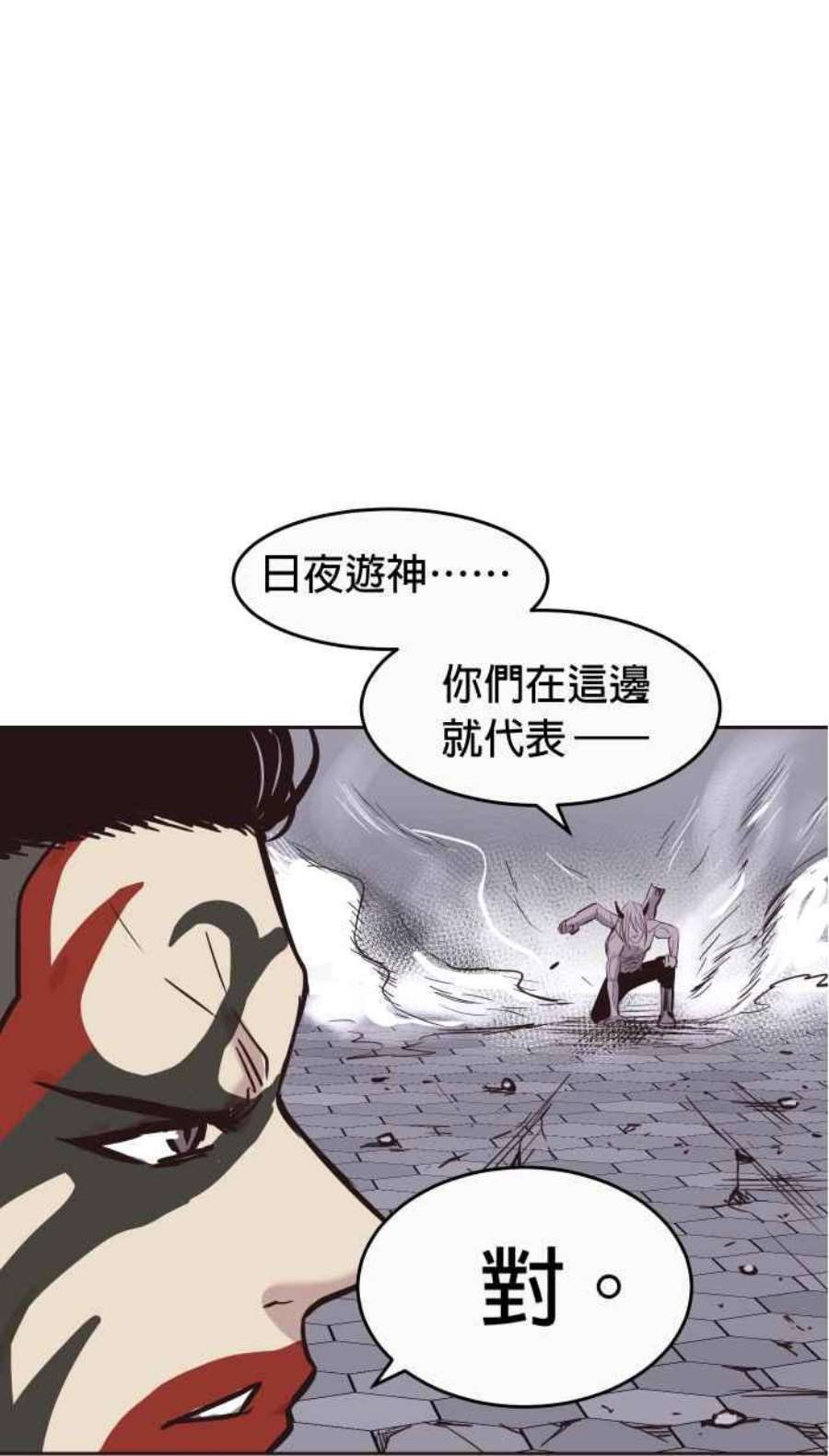 引路人189条路 以暴制暴