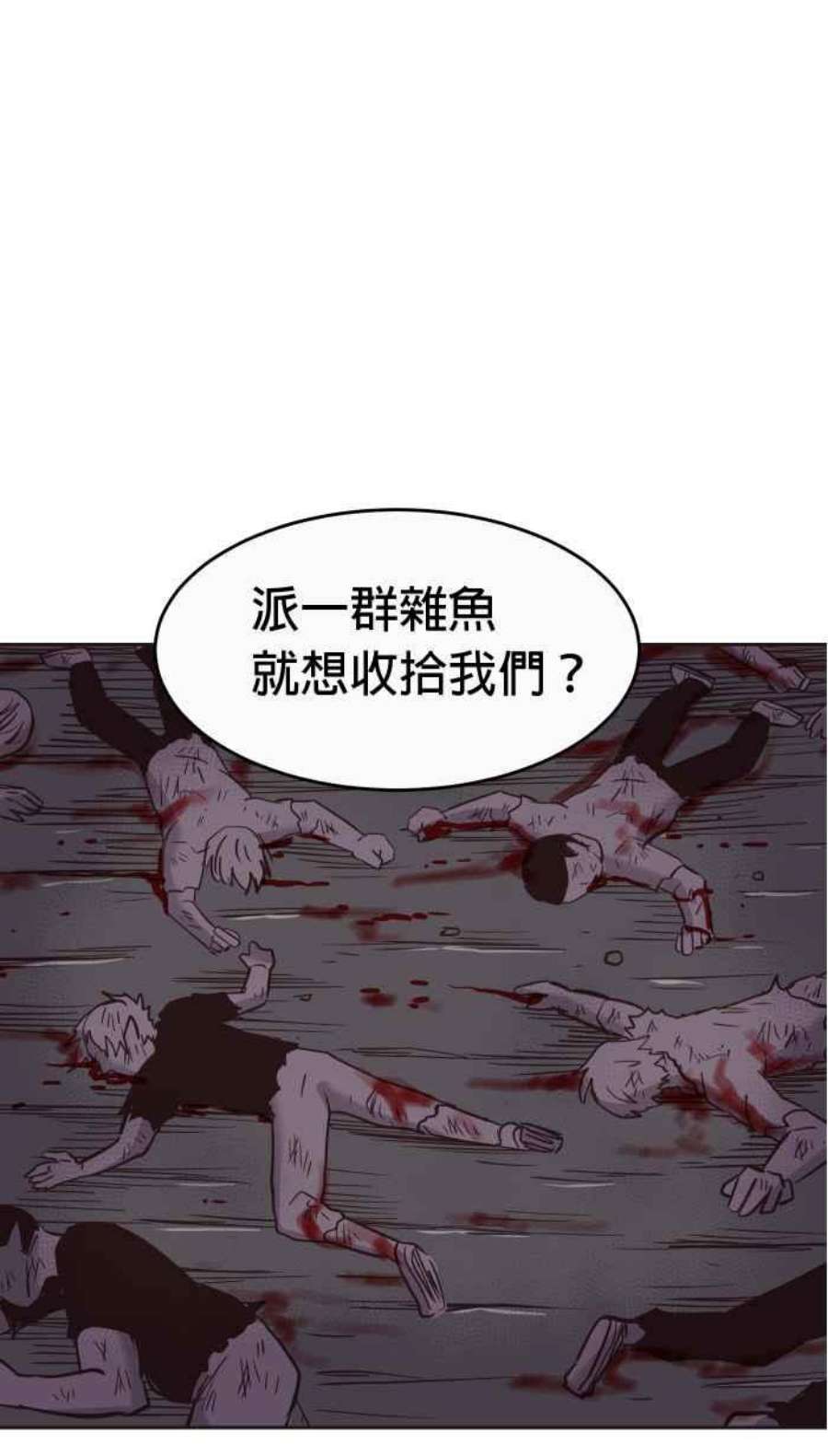 引路人189条路 以暴制暴