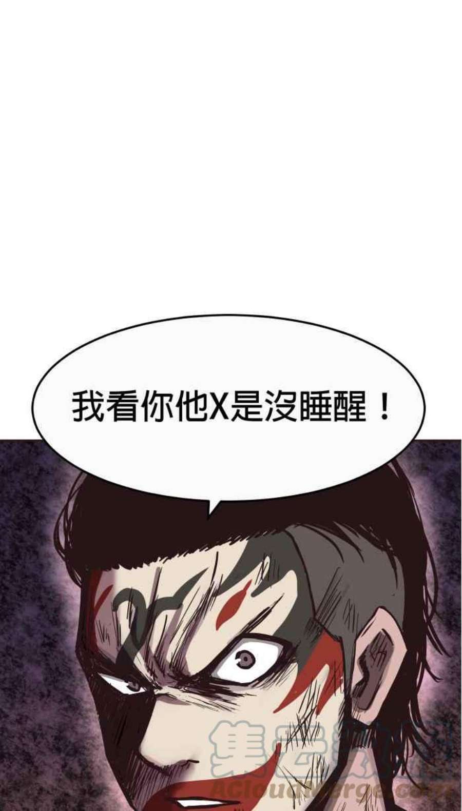引路人189条路 以暴制暴