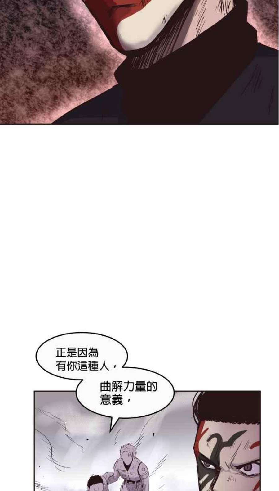 引路人189条路 以暴制暴