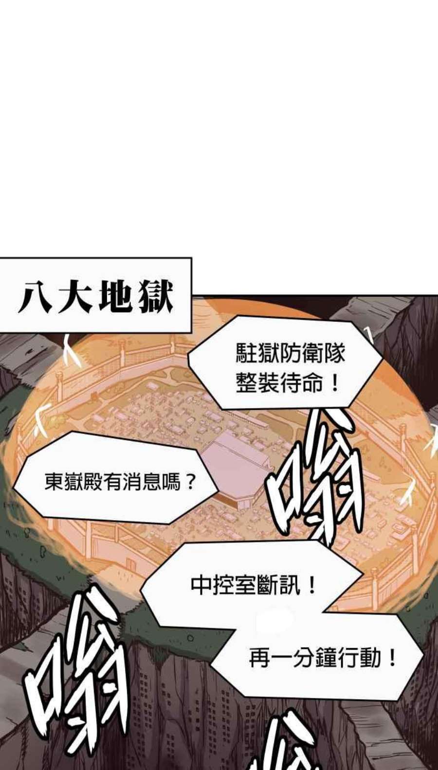 引路人189条路 以暴制暴