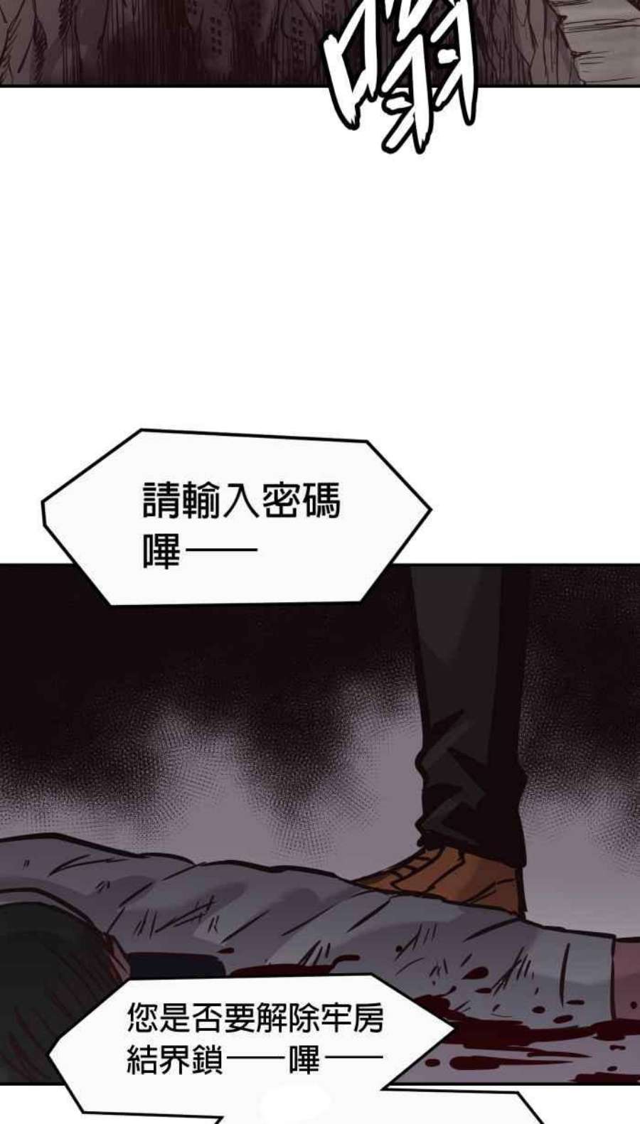 引路人189条路 以暴制暴