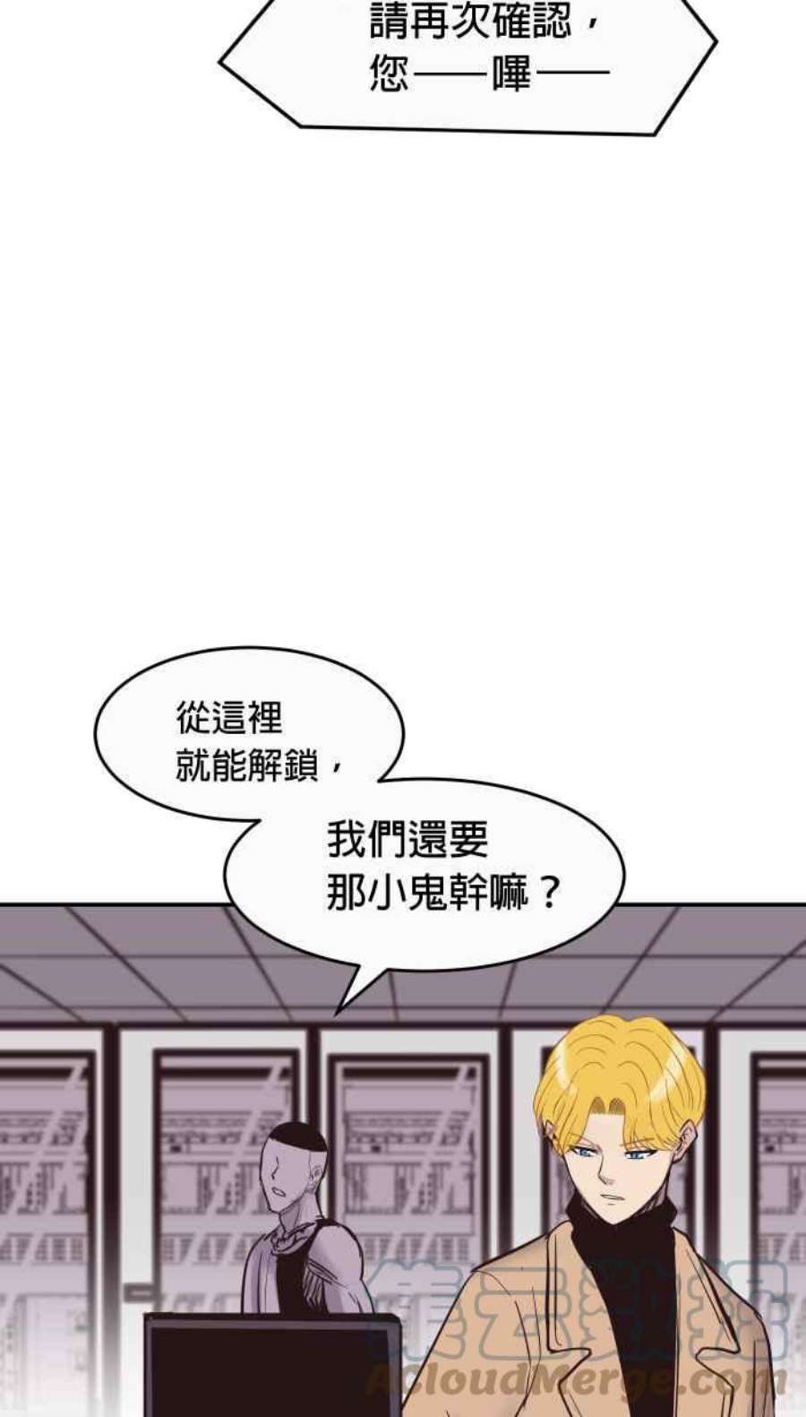 引路人189条路 以暴制暴