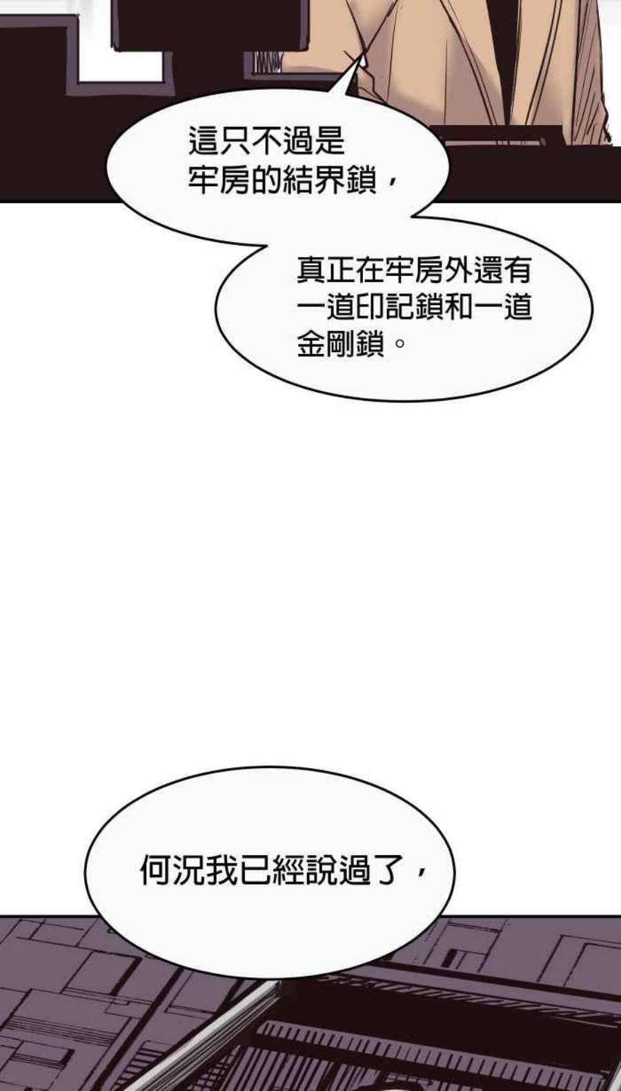引路人189条路 以暴制暴