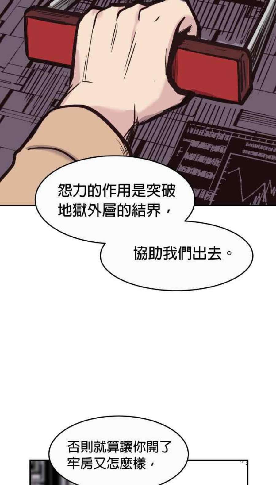 引路人189条路 以暴制暴