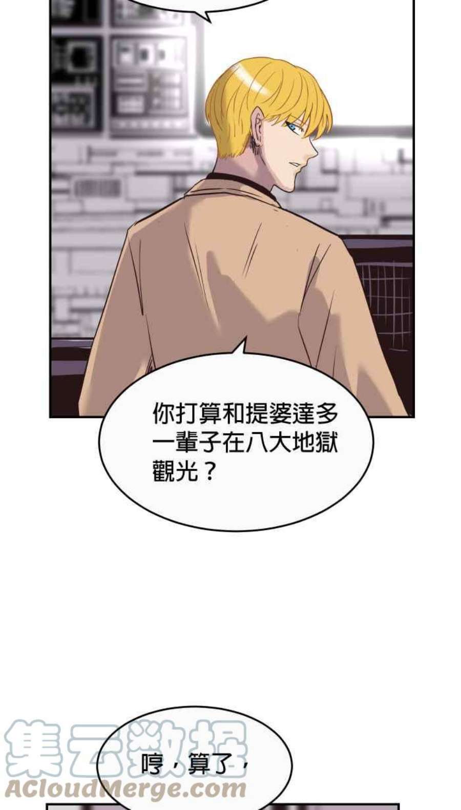 引路人189条路 以暴制暴