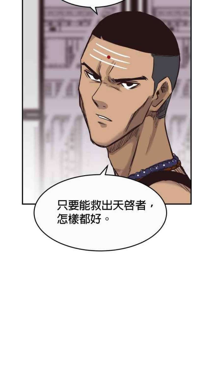 引路人189条路 以暴制暴