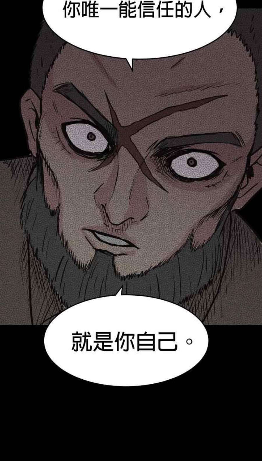 引路人189条路 以暴制暴