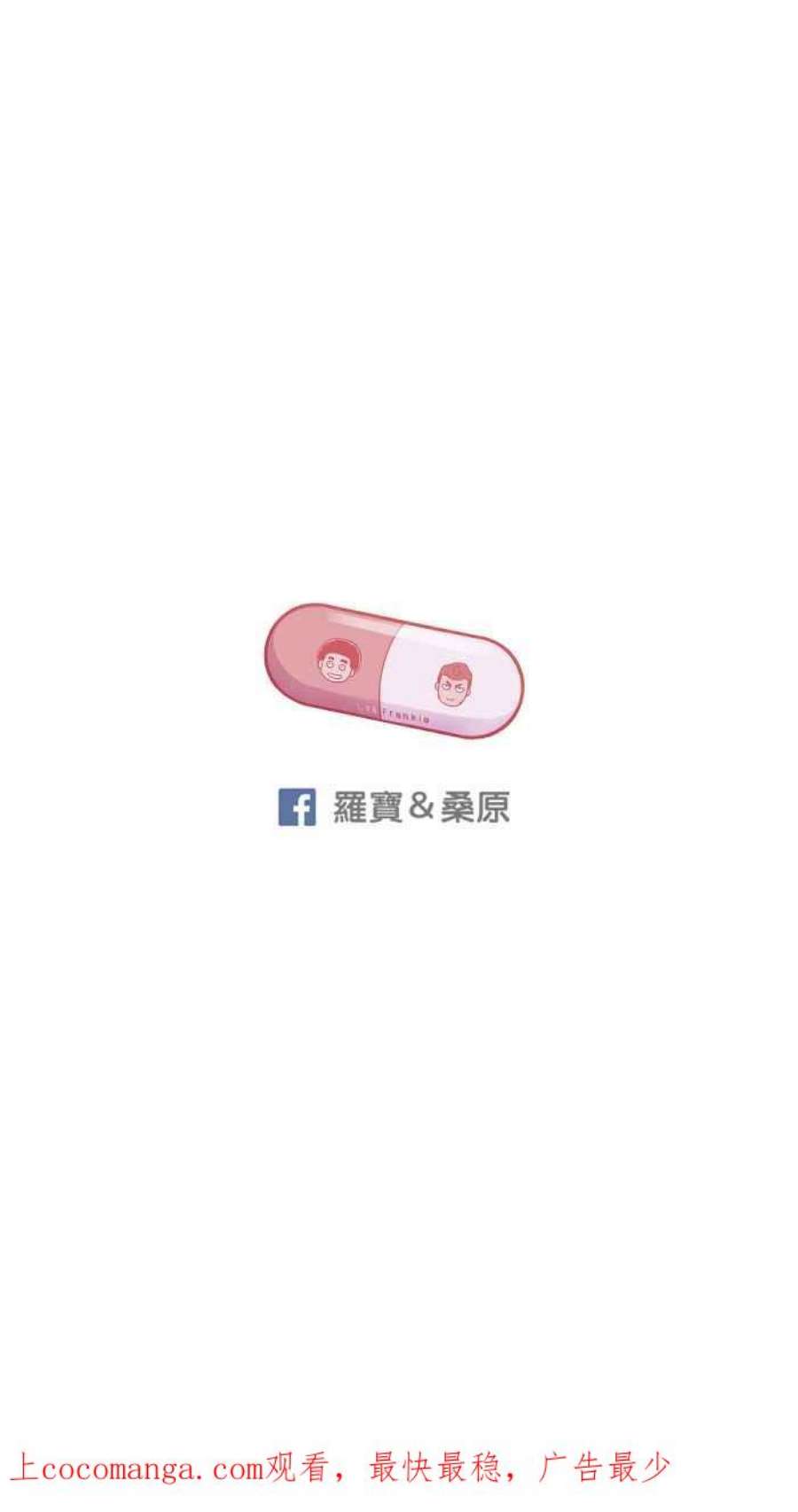 引路人189条路 以暴制暴