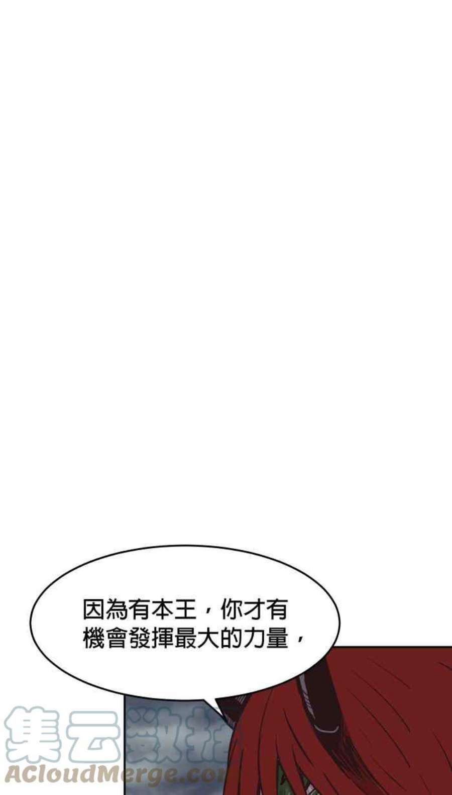 引路人189条路 以暴制暴
