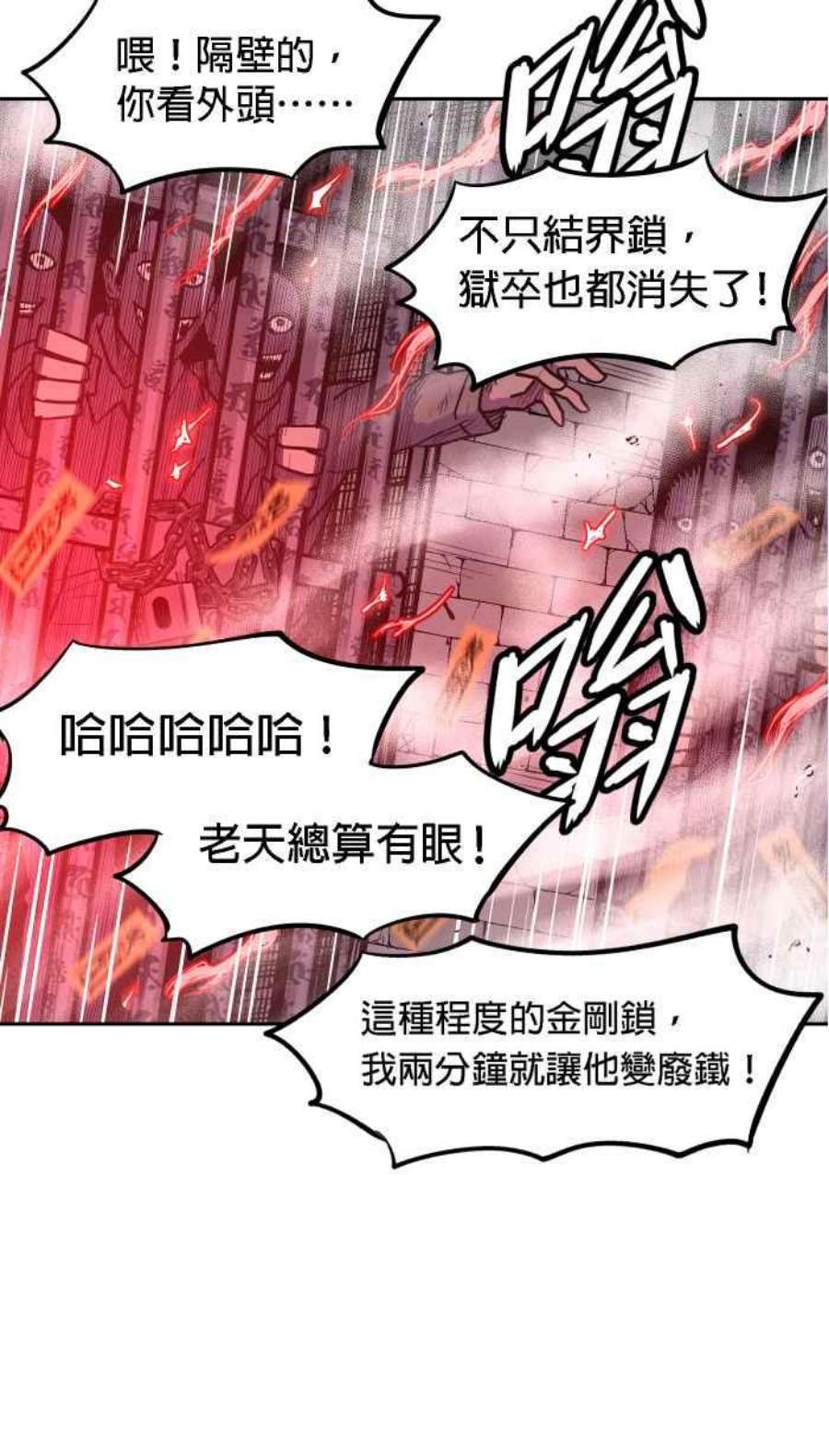 引路人190条路 一样丑陋