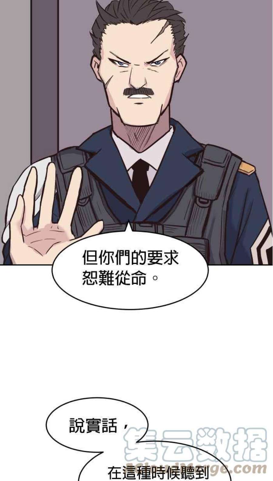 引路人190条路 一样丑陋