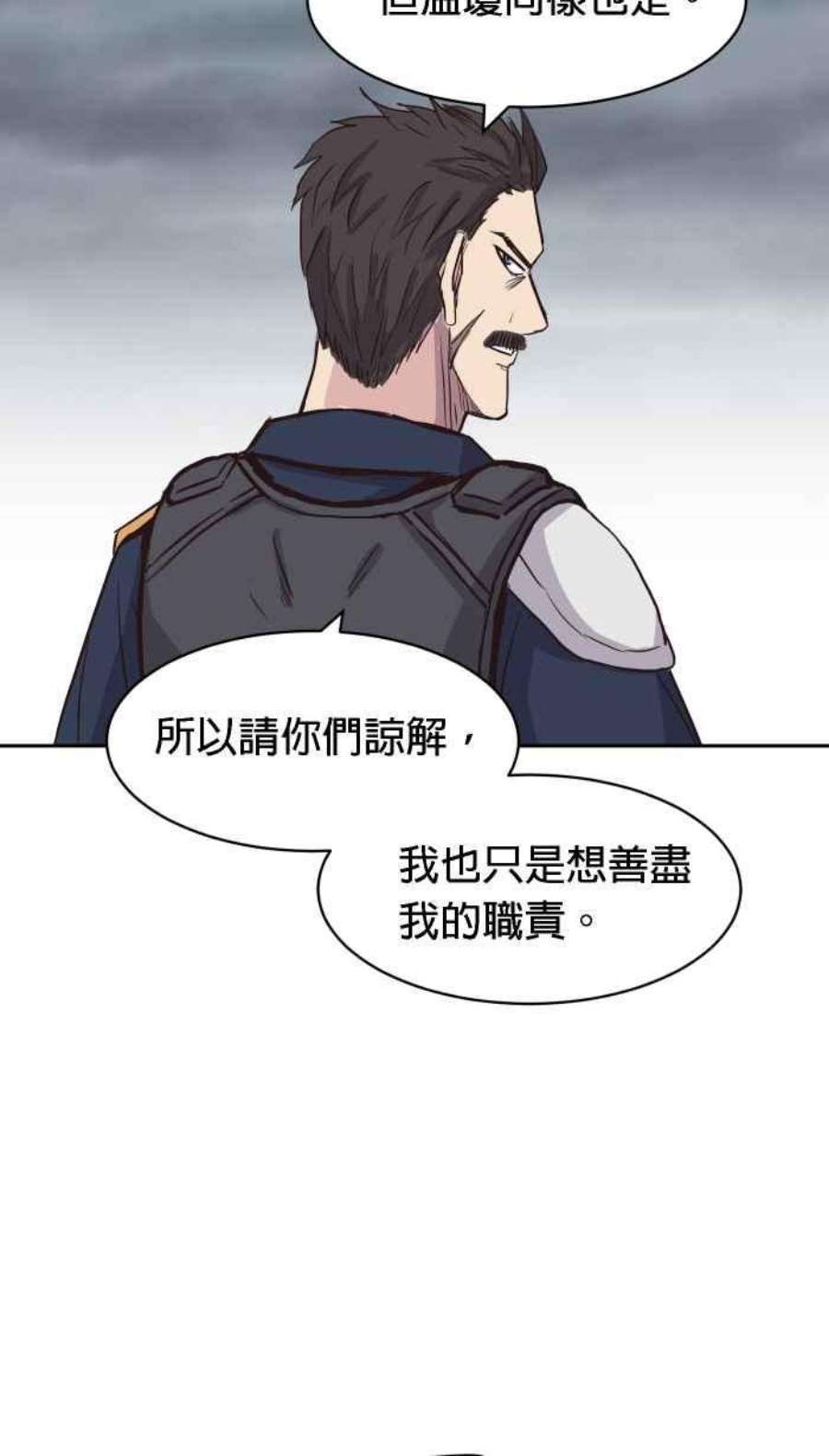 引路人190条路 一样丑陋
