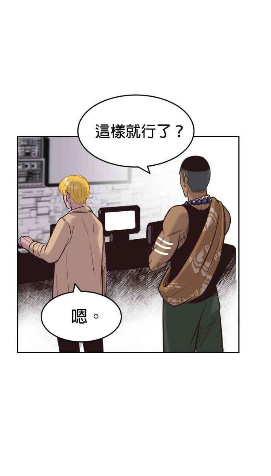 引路人190条路 一样丑陋