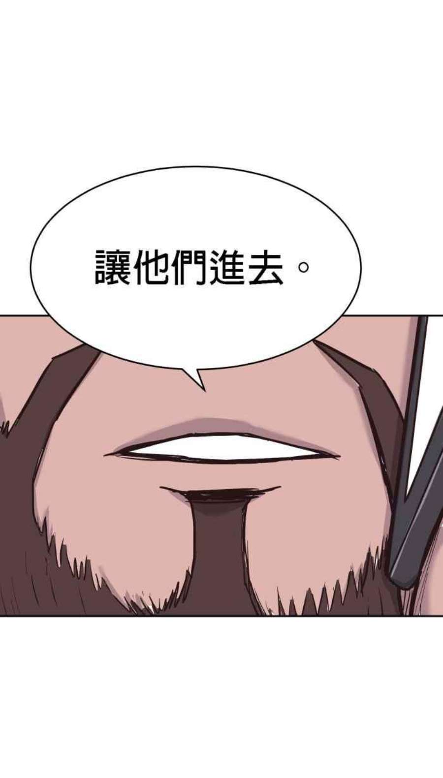 引路人190条路 一样丑陋