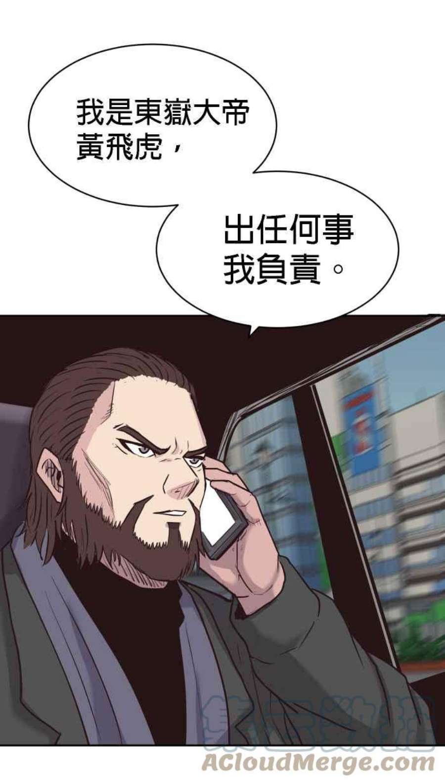 引路人190条路 一样丑陋