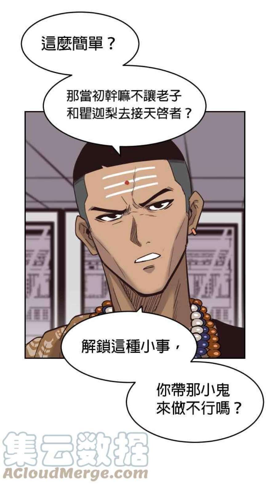 引路人190条路 一样丑陋