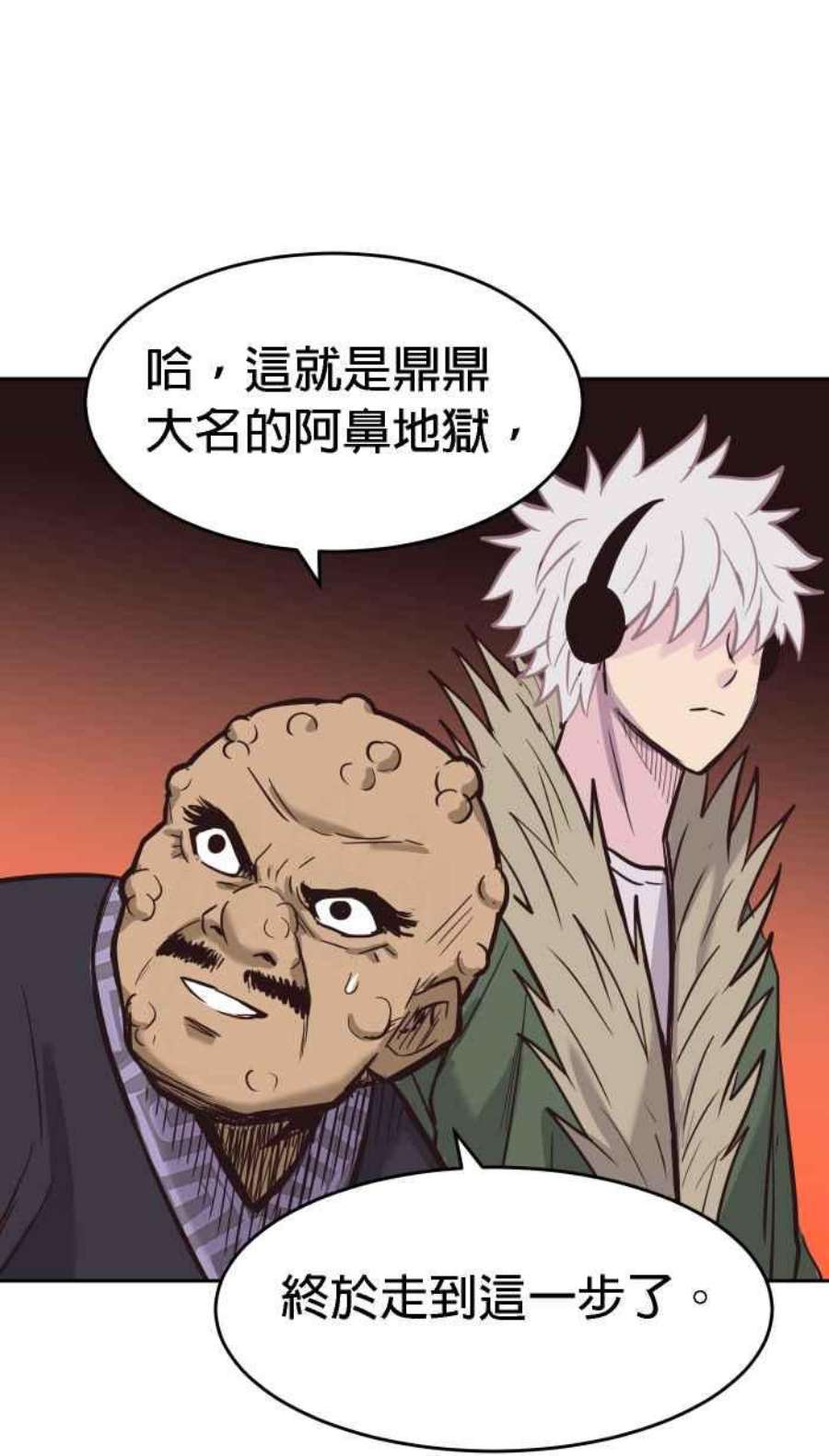 引路人190条路 一样丑陋