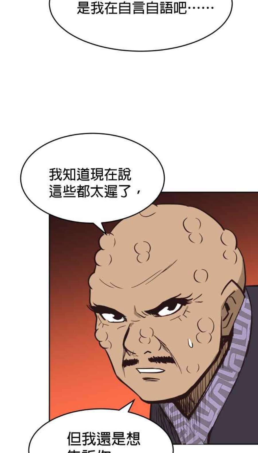 引路人190条路 一样丑陋