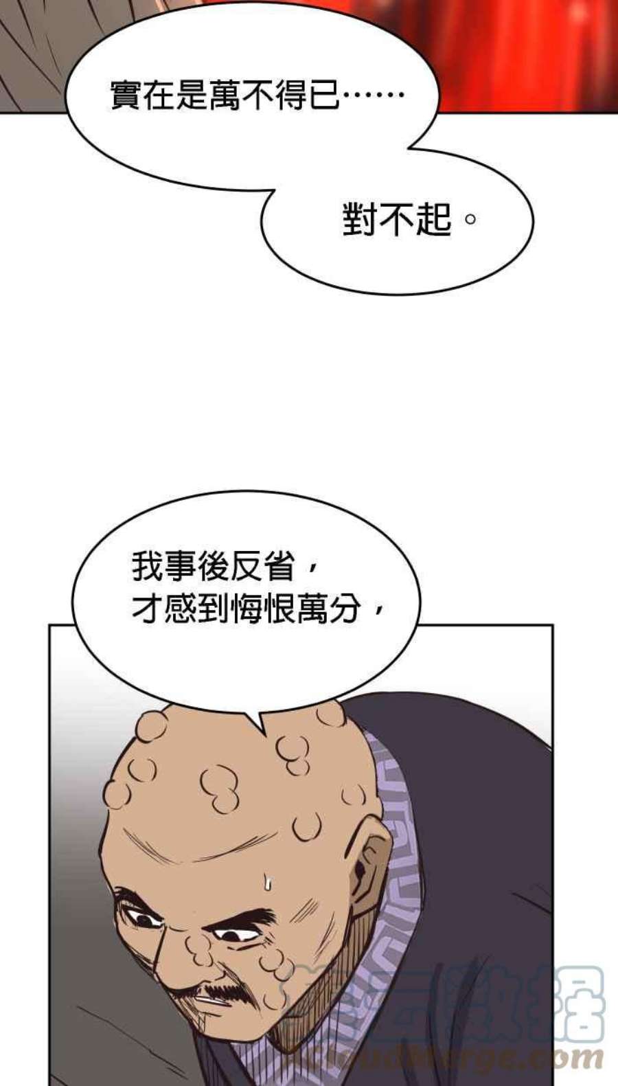 引路人190条路 一样丑陋