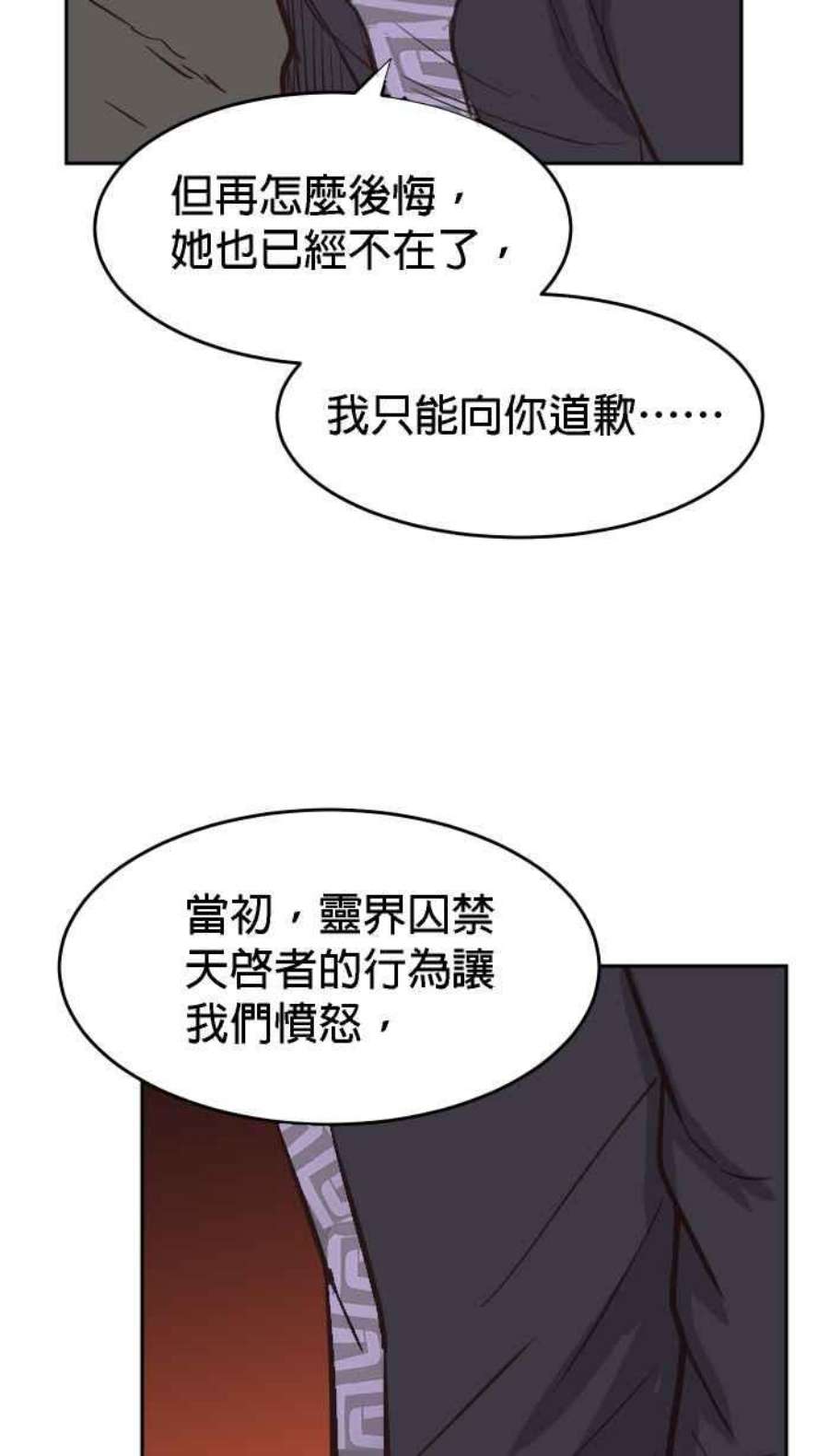 引路人190条路 一样丑陋