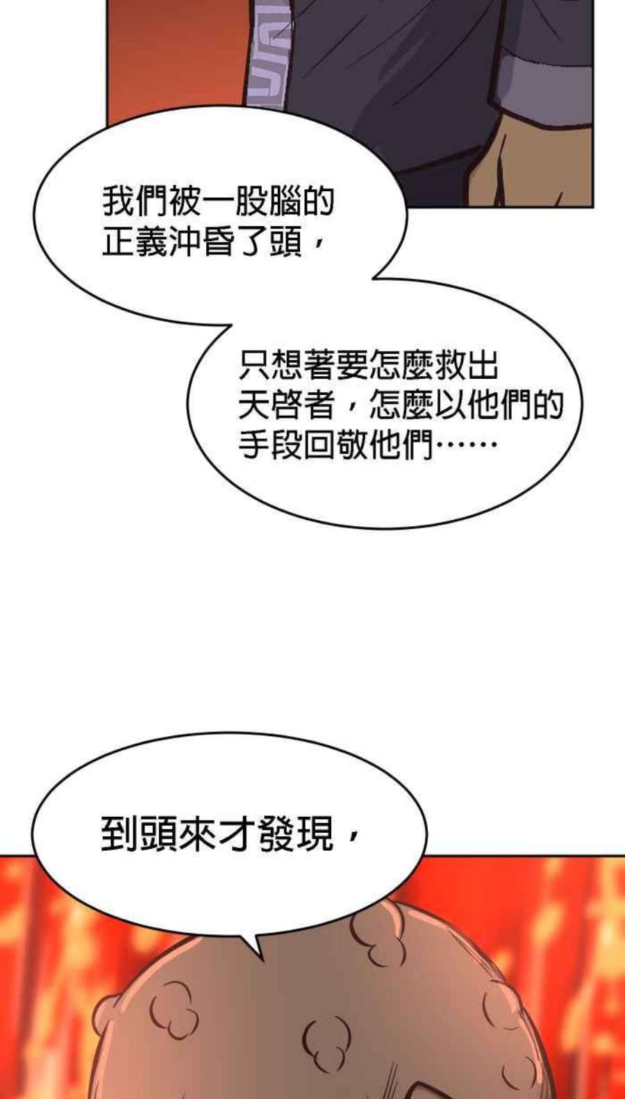 引路人190条路 一样丑陋